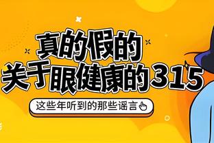 骑士主帅：赛后我在更衣室待了很长时间 与队员公开讨论球队目标