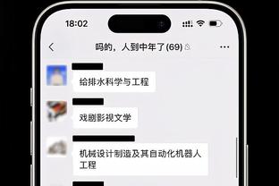 如下轮面对曼联保持不败，罗德里将连续59场不败&超越卡瓦略纪录