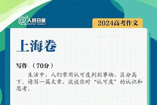 恩比德生涯2次半场砍至少30分10板 过去25年仅次于字母哥！