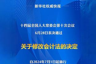 队史最佳外援？孙兴慜效力热刺9年成队史第5射手，但无冠军入账