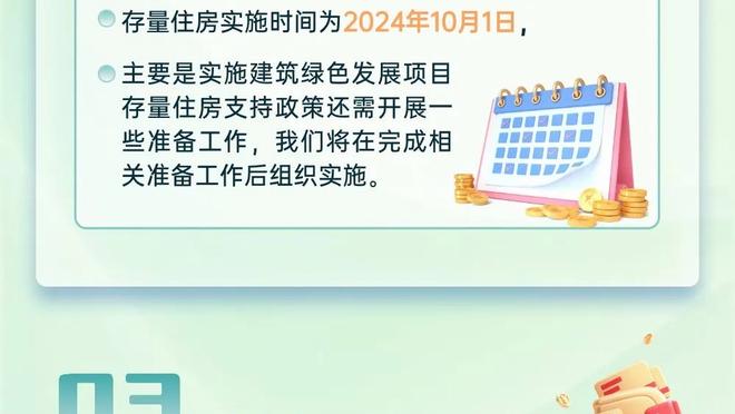 ?新秀哈克斯31分10板 马克西20中4 恩巴缺战 热火力克76人