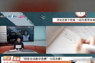 曼联众将赛后谢场，球迷高声歌唱~